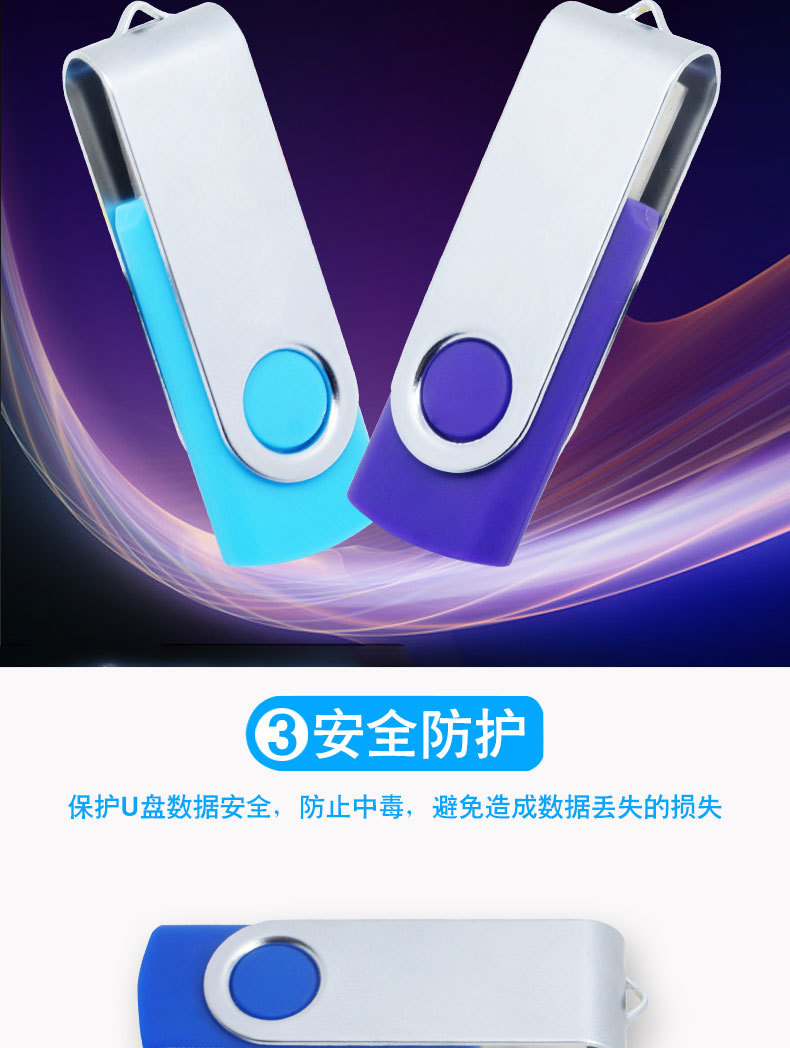 招投標優盤